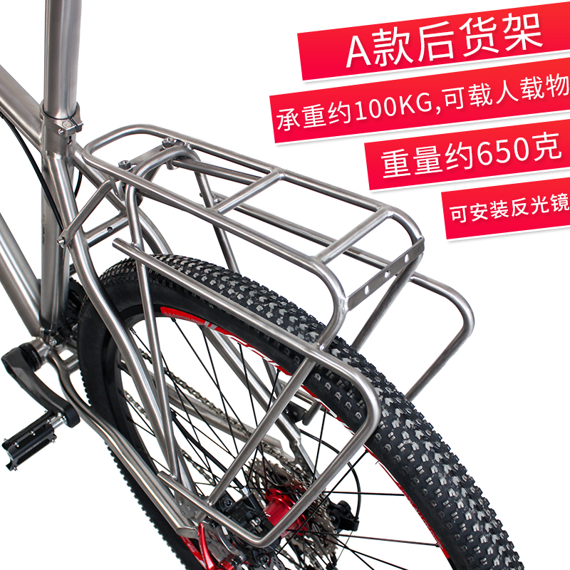 Bicycle Rear Luggage Titanium  - Travel Accessories Bike avis et prix