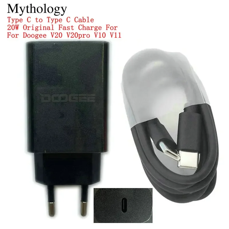 Power Adapter for Doogee V20 P - Travel Accessories Inc avis et prix