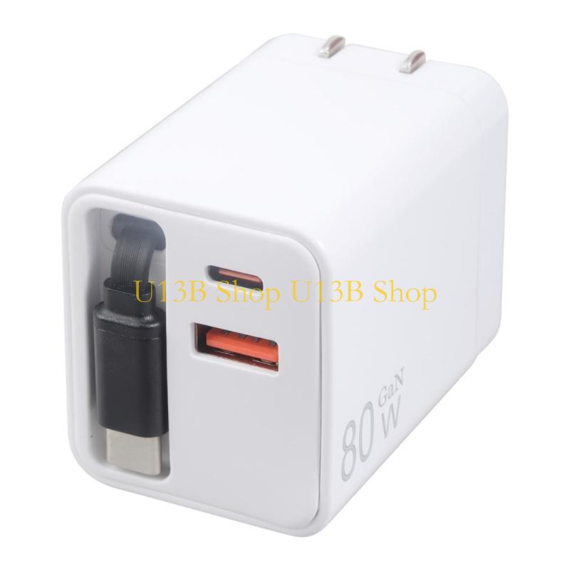 U13B 80W Fast Retractable USB  - Travel Accessories Inc avis et prix